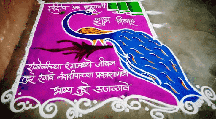 Ideal Wedding Rangoli