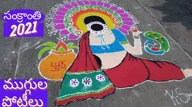 Ideal Yamuna Chhath Rangoli